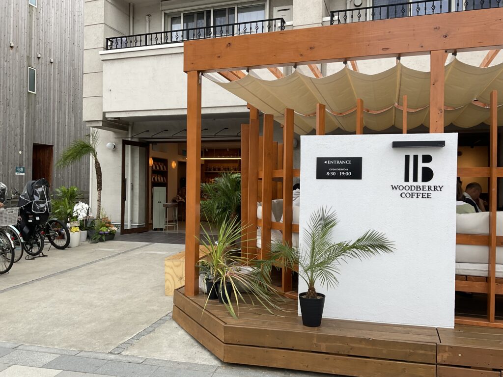 WOODBERRY COFFEE 鎌倉店