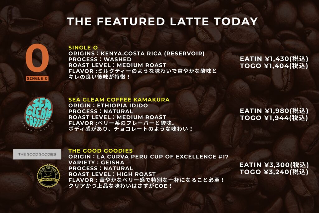 latte KAMAKURA