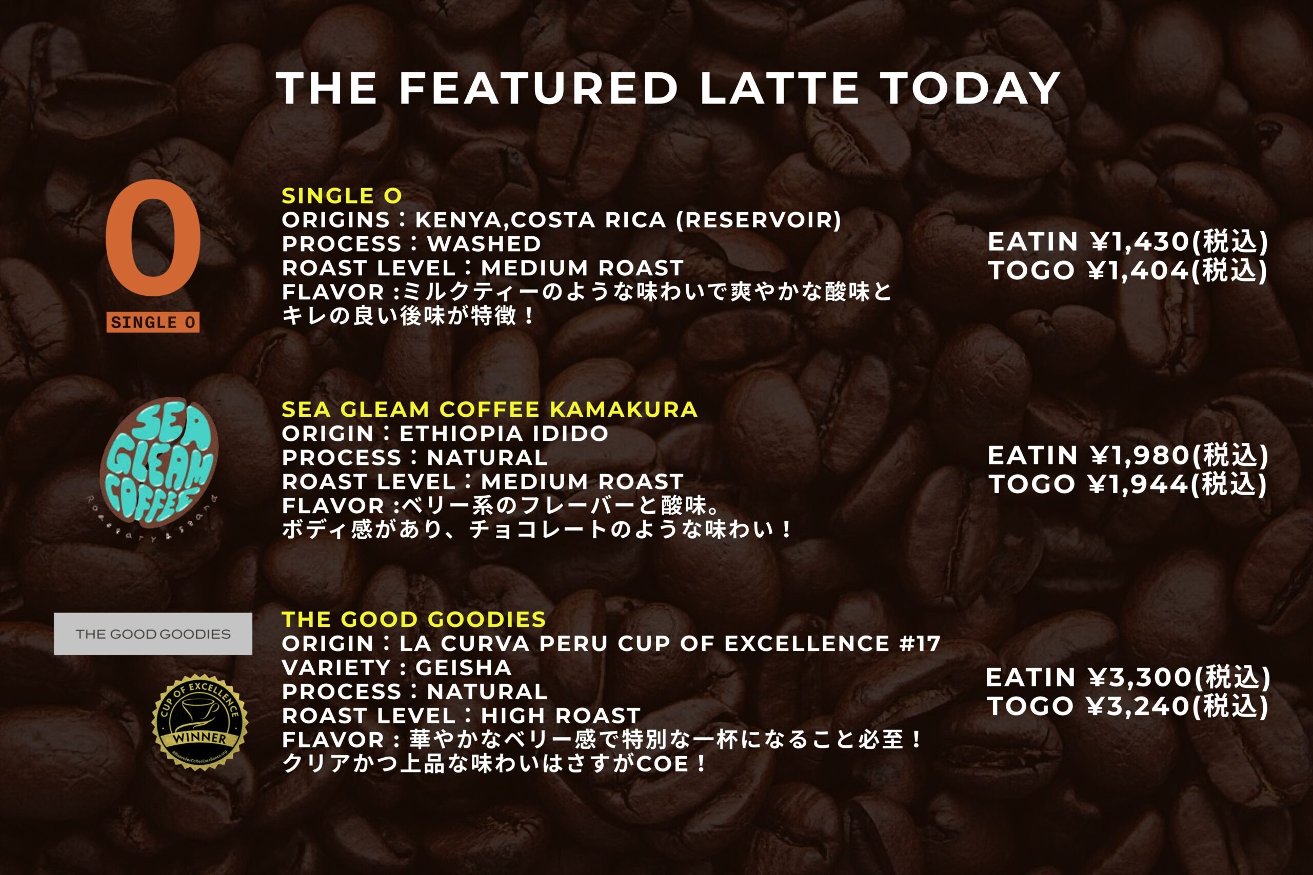 THE FACTORY kamakura × latte KAMAKURA コラボイベント
