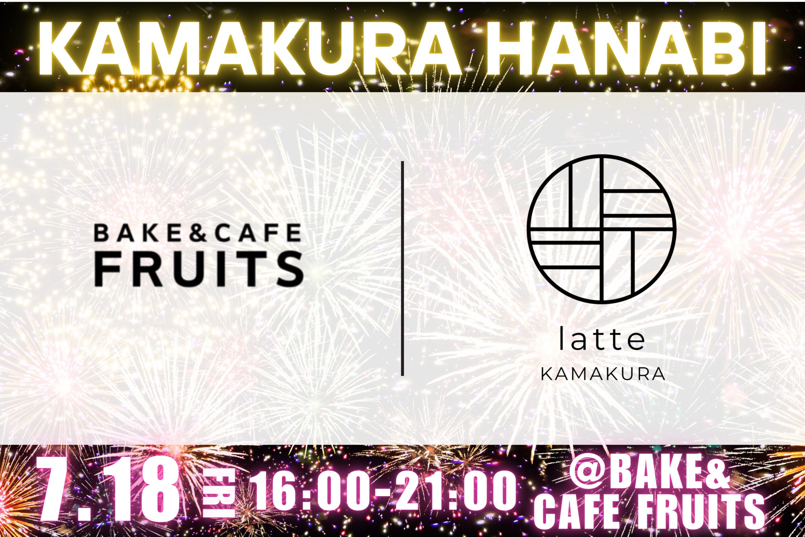 latte KAMAKURA