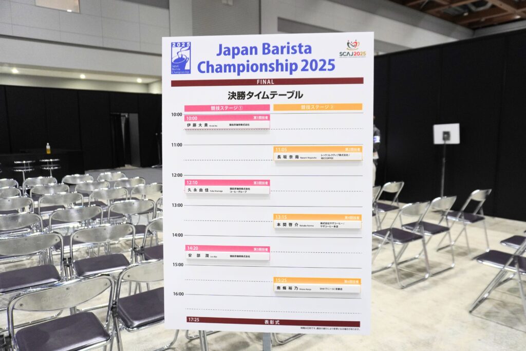 SCAJ2025