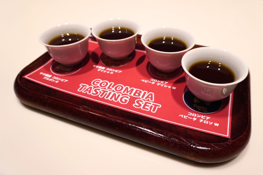 サザコーヒー