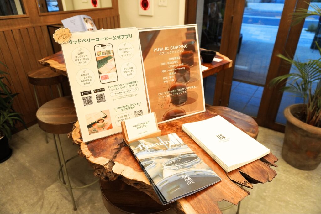 WOODBERRY COFFEE 鎌倉店