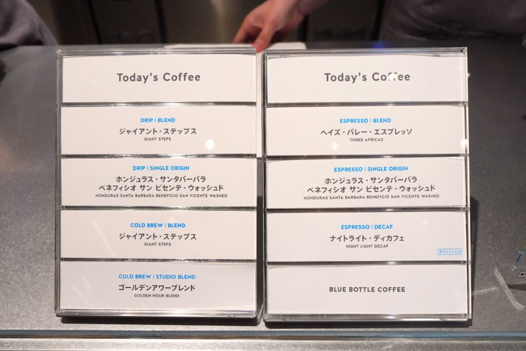 bluebottlecoffee
